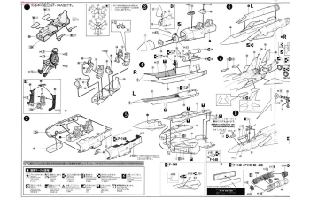 Сборная модель F-14A Tomcat VF-154 Black knights, plastic modelkit