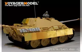 Фототравление для Jagdpanther G2 позднего (для TAMIYA 35203)