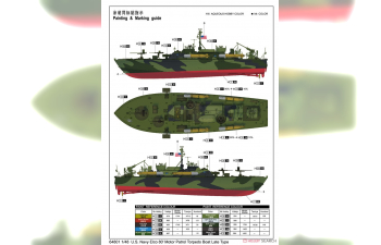 Сборная модель Моторный патрульный торпедный катер Elco 80 ВМС США Позднего Типа