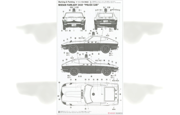 Сборная модель Nissan Fairlady Z432 "Полицейская машина" (Limited Edition)