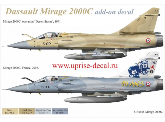 Декаль для Mirage 2000C Desert Storm &"90-ans"