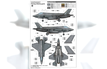 Сборная модель Истребитель F-35B Lightning