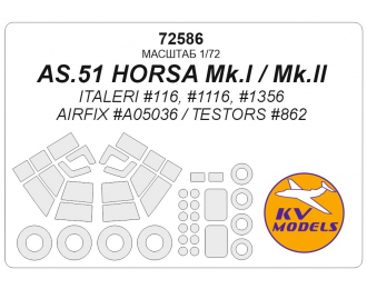 Маска окрасочная AS.51 HORSA Mk.I / Mk.II (ITALERI #116, #1116, #1356 / AIRFIX #A05036 / Testors #862) + маски на диски и колеса