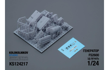 Генератор Yamaha FS2600