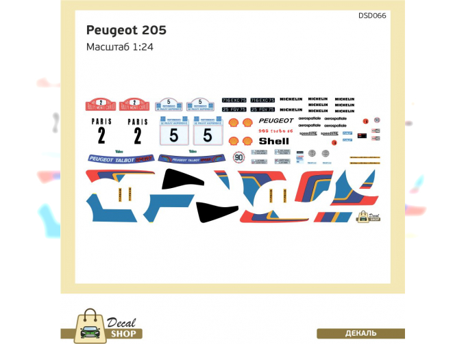 Набор декалей Ралли Peugeot 205