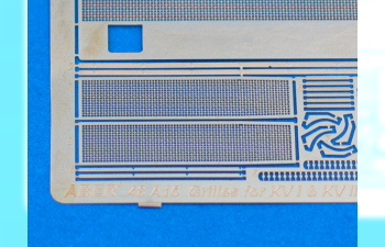 Решетки для КВ-1, КВ-2