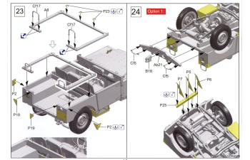 Сборная модель British FV18001 Mk. 1 80in 4x4 Utility Vehicle (late Production)