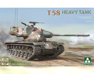 Сборная модель тяжёлый танк Т-58
