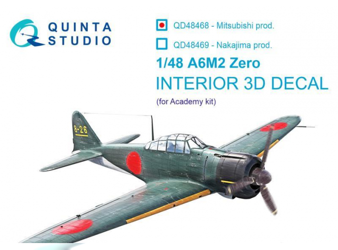 3D Декаль интерьера кабины A6M2 Zero (производства Mitsubishi) (Academy)