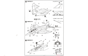 Сборная модель RF-4E Phantom II