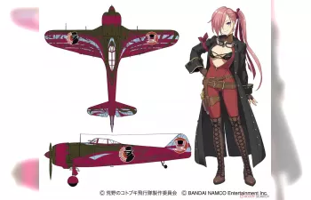 Сборная модель NAKAJIMA The Magnificent Kotobuki Ki44 Shoki Tojo Roig Airplane