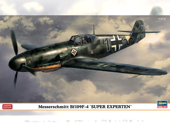 Сборная модель Messerschmitt BF109F-4 Super Experten Limited Edition