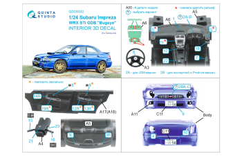 3D Декаль интерьера кабины Subaru Impreza WRX STi GDB Bugeye (Tamiya)