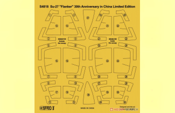 Сборная модель Истребитель Суххой-27 Flanker-B ВВС Китая (30 лет службы)