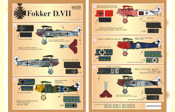 Fokker D VII Part 1 Wet decal Wet decal The complete set 4 leaf