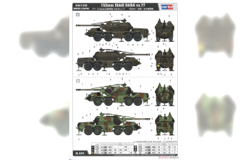 Сборная модель 152-мм самоходная пушка-гаубица vz.77 «Дана»