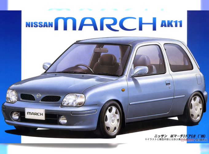 Сборная модель Nissan March AK11