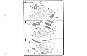 Сборная модель Toyota Corolla Levin 1600 GT-APEX AE86 (1983)