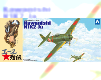 Сборная модель kawanishi NIK2-J ACE FIGHTERS STORY