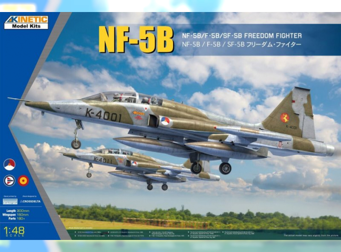 Сборная модель истребитель NF-5B/F-5B/SF-5B