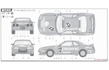 Сборная модель Calsonic Skyline (Skyline GT-R [BNR32 Gr.A] )1992