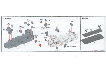 Сборная модель IJN Series IJN Aircraft Carrier Zuiho 1944 w/Photo-Etched Parts