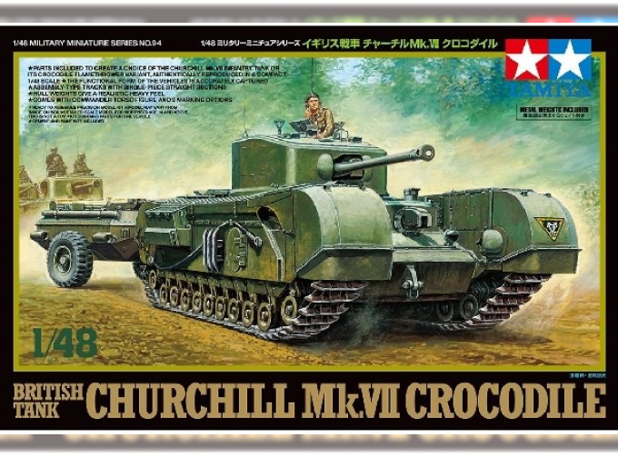 Сборная модель Английский танк BRITISH TANK CHURCHILL MK.VII Crocodile, с фигурой командира