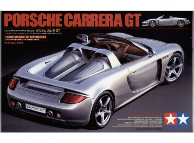 Сборная модель Porsche Carrera GT