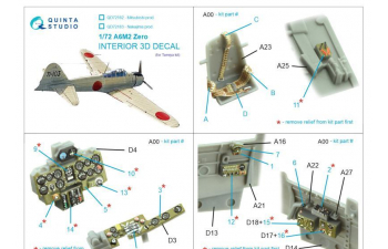 3D Декаль интерьера кабины A6M2 Zero (производства Nakajima) (Tamiya)