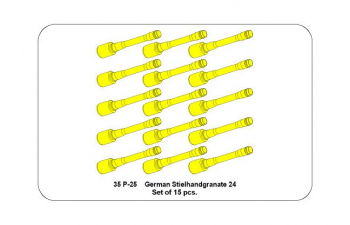 Набор немецких гранат 24 (15 шт.)