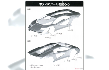 Сборная модель Lamborghini Countach LPI 800-4 (Black)