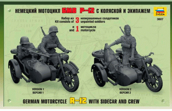 Сборная модель Немецкий мотоцикл БМВ Р-12 с коляской и экипажем