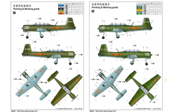 Сборная модель Китайский самолет CJ-6 Nachang