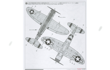 Сборная модель P-47D Thunderbolt Bubbletop W/1/4-Ton 4X4 Light Vehicle