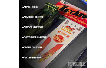 Декаль "Молния Маквин"