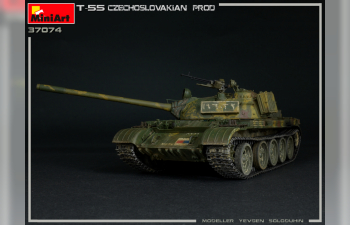 Сборная модель Танк Т-55 Чехословацкого Производства