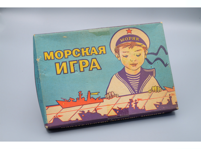 Игра настольная "Морская Игра"