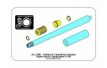 170mm A/T gun barrel for German Jagdpanzer E-100