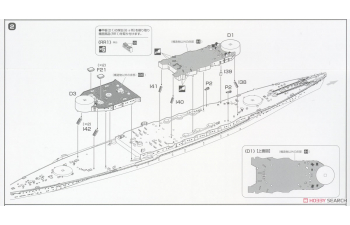 Сборная модель Sea Way Model (EX) Series IJN Battleship Mutsu Renewal ver.