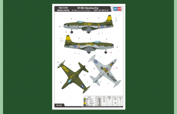 Сборная модель Самолет F-80A Shooting Star fighter