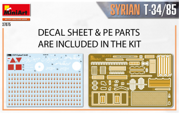 Сборная модель SYRIAN T-34/85
