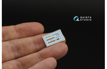 Комплект ремней для самолета ВВС Японии, ВМВ (2 шт)