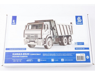 Сборная модель Камский грузовик 6520 самосвал (ранняя кабина)