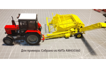Сборная модель Силосоуборочный комбайн СК-2,6
