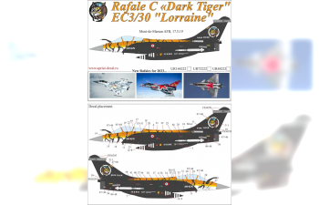 Декаль для Rafale C "Dark Tiger"