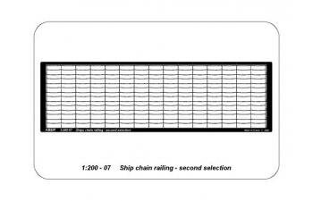 Ship chain railing - second selection (two horizontal bars)