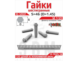 Гайка шестигранная S=46 (D=1,45). Посадочный D=1.0 мм
