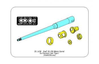 KwK36/L56 88mm barrel for German lateTiger I