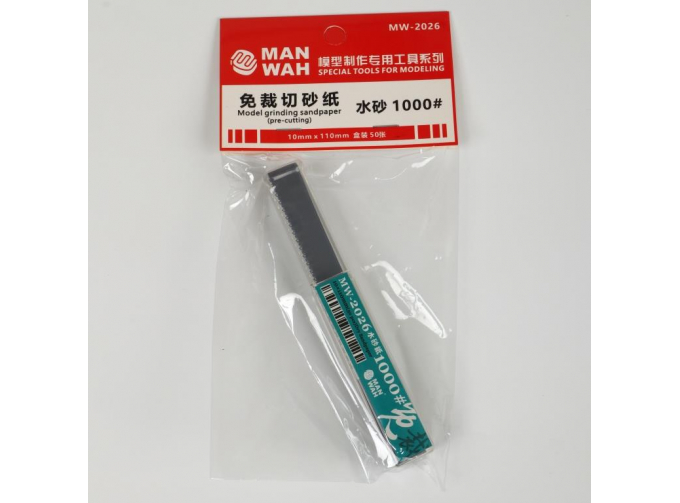 Шлифовальная наждачная бумага 1000#, мокрая, в пластиковой упаковке