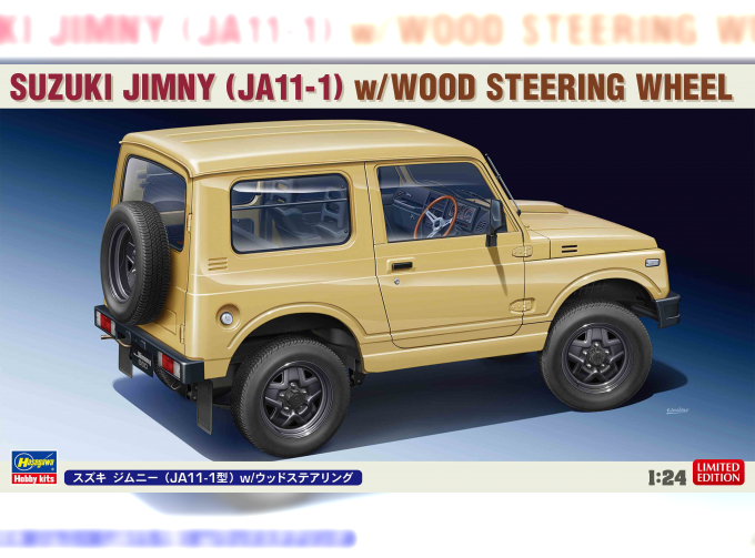 Сборная модель SUZUKI JIMNY (JA11-1)